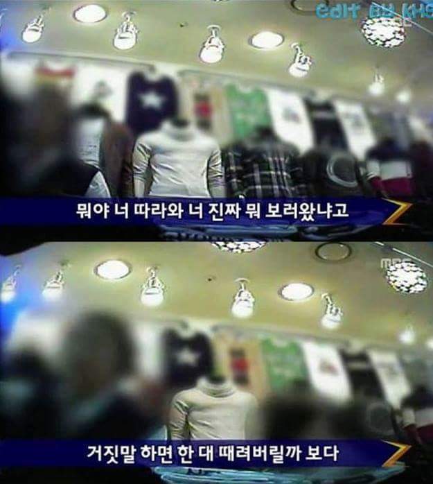동대문 쇼핑 레전드.JPG | 인스티즈