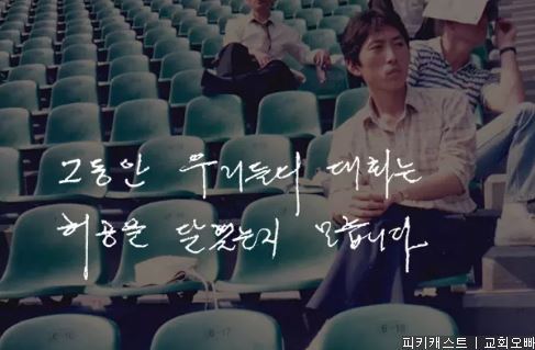  80년대 연인들은 실제로 어떻게 연애편지를 썼을까 | 인스티즈