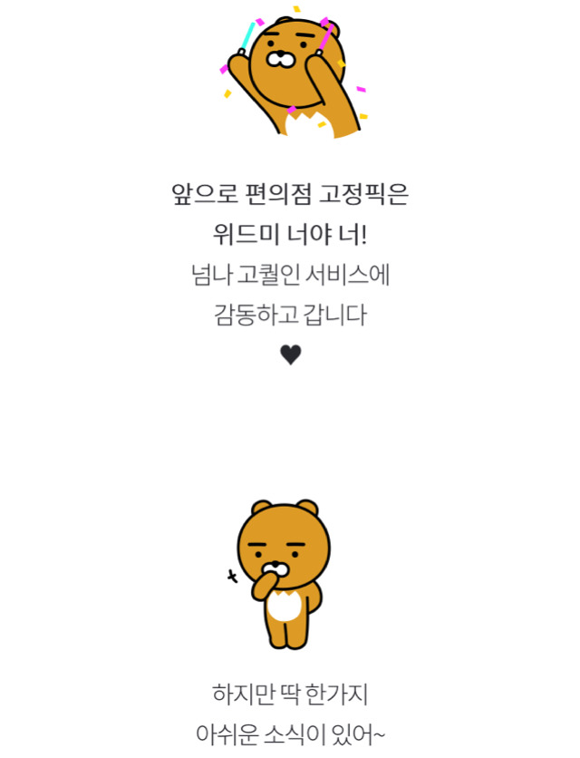 장문복라떼 만들어 준다는 편의점.jpg | 인스티즈