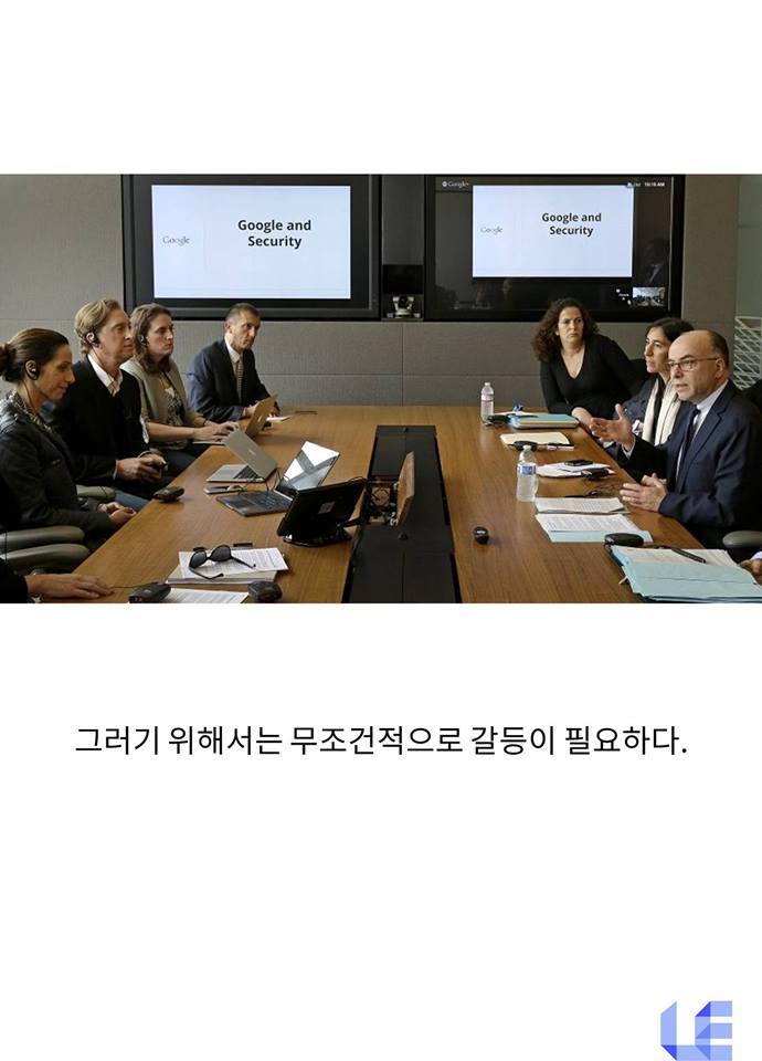 스압] 구글이 회의때 가장 경계하는 사람 | 인스티즈