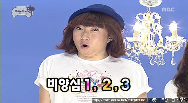 [무한도전] 중년시대.jpg | 인스티즈