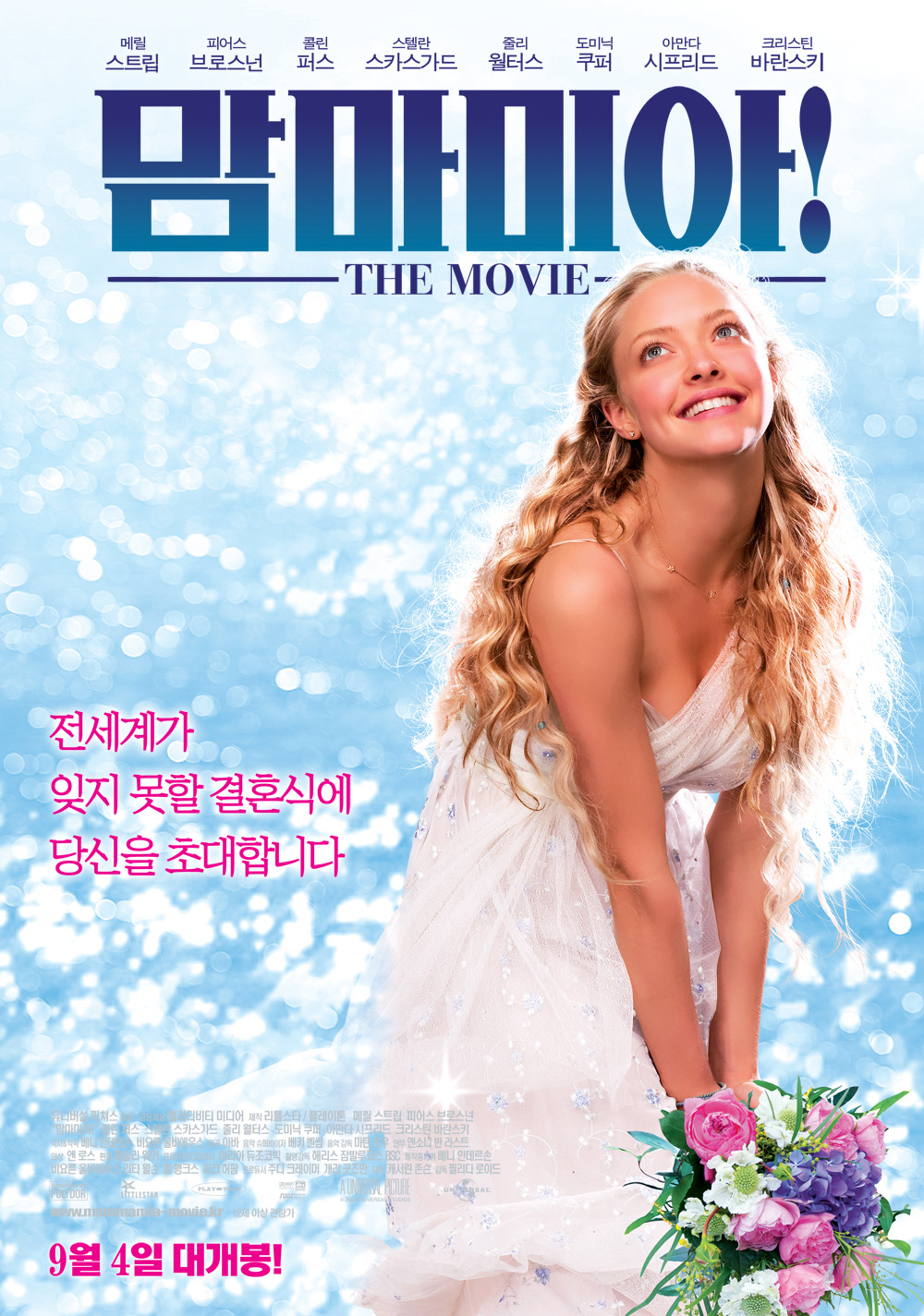 음악시간에 적어도 이 중에 세개는 봤다고 장담함 | 인스티즈