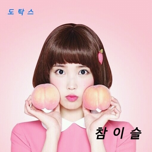 일본여자와 얘기한 썰 | 인스티즈