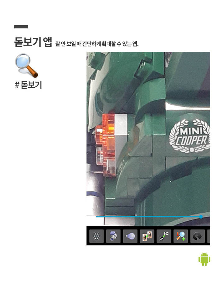 부모님 스마트폰에 꼭 깔아드려야 할 어플들 | 인스티즈