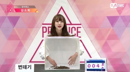 프로듀스101 예쁜애 시리즈 2탄 김소희(뮤직웍스) (사진多) | 인스티즈