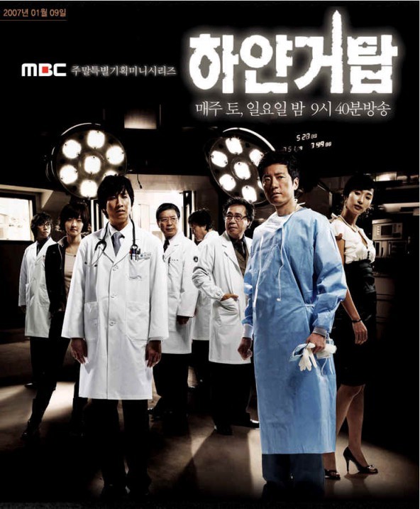 일본 원작(드라마나 만화,소설)을 바탕으로 한 한국드라마들.jpg | 인스티즈