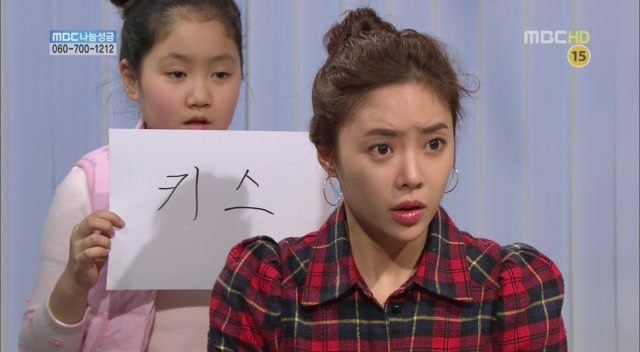 [지붕킥] 순재네 가족 오락관 | 인스티즈