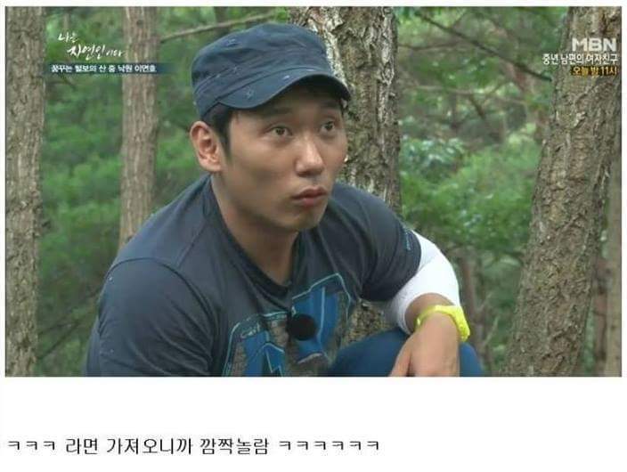 급섭외한것같은 자연인 ㅋㅋㅋㅋㅋㅋㅋ.jpg | 인스티즈