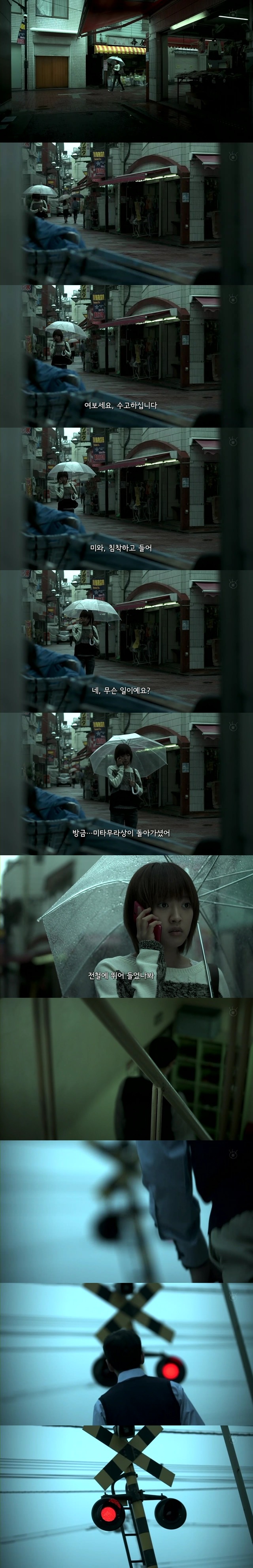  기묘한 이야기 2013 가을 특별편 - 0.03프레임의 여자 | 인스티즈