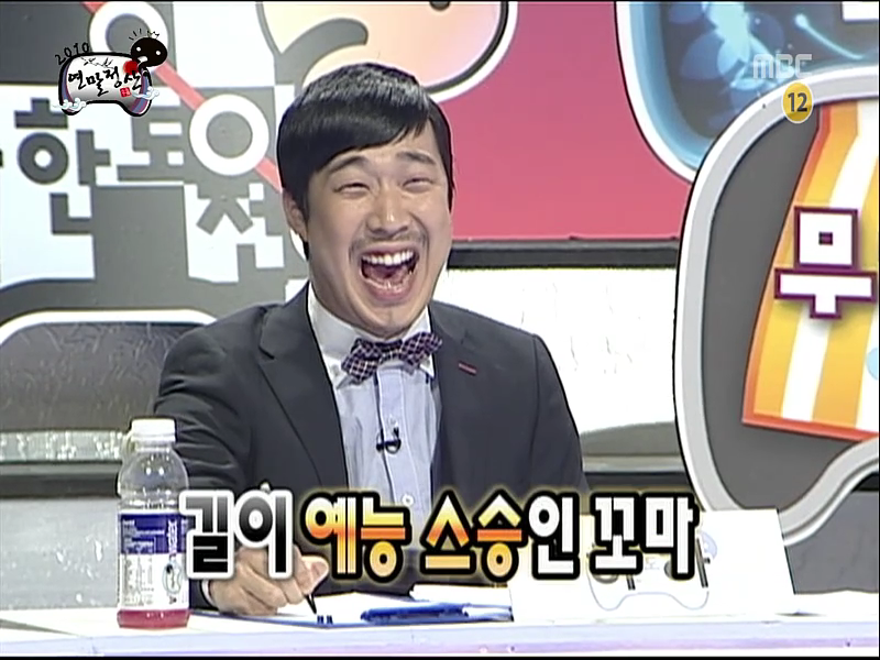 [무한도전] 하하의 합류는 득? 실? | 인스티즈