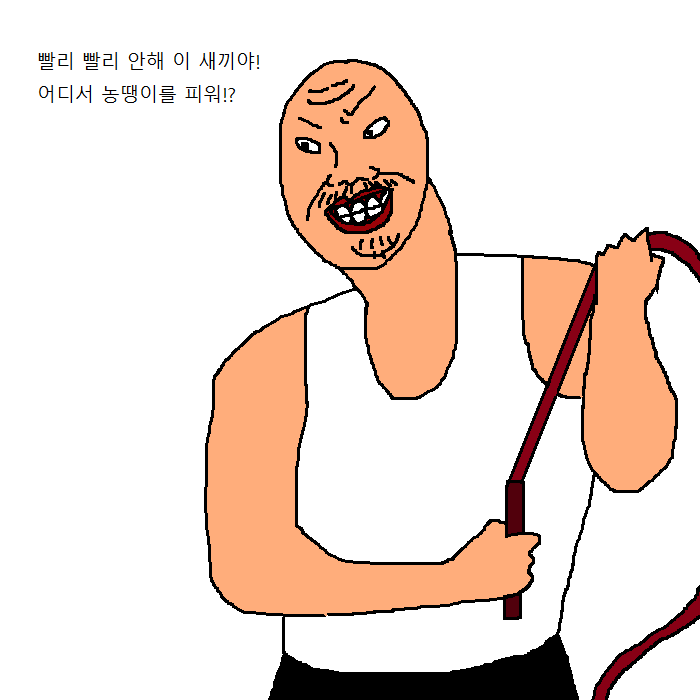 문과생이 이삿짐센터에서 알바하는 만화 | 인스티즈