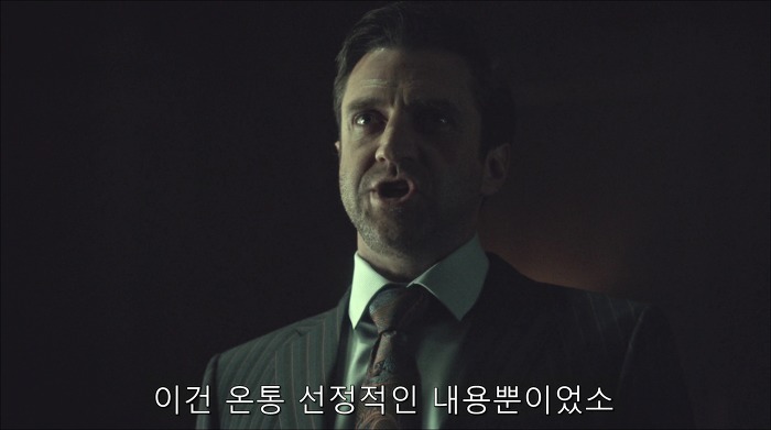 [로맨틱스릴러미드] 한니발 (Hannibal) 시즌3 에피12 (1/4) | 인스티즈