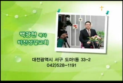 기독교로뎀 이미지