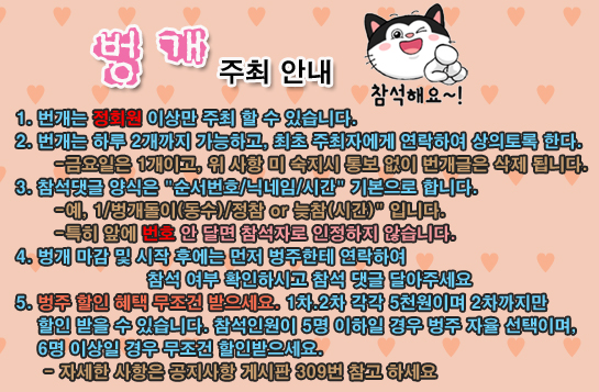 나나볼링장 이미지