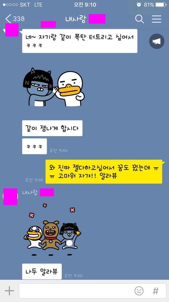 흔한 루리웹여친 | 인스티즈