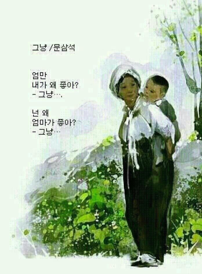 쉬이쉬 이미지