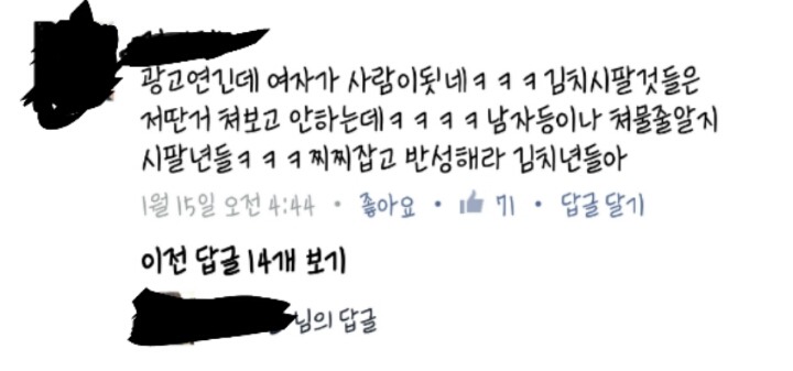 ㅍㅂ 여험하는 사람 클라스 | 인스티즈