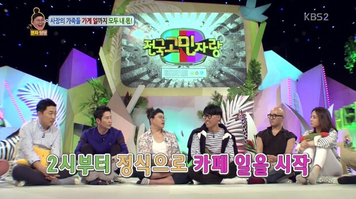 카페 알바생의 고민.jpg | 인스티즈