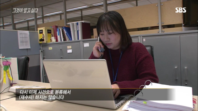 잠안와서보다가 열받아 더 잠안오게한 그것이알고싶다 | 인스티즈