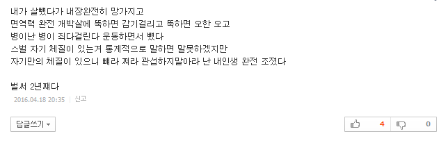 살 너무 빼면 안 좋은 이유 8가지 | 인스티즈