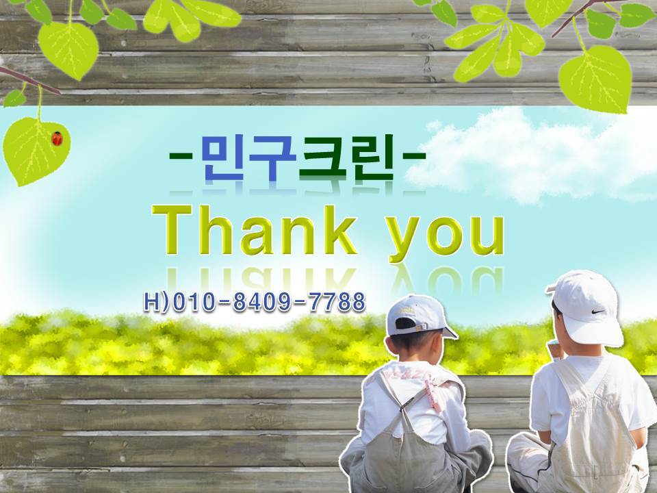 크린파트너 이미지