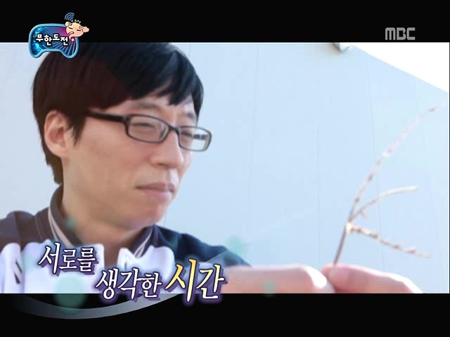 무한도전 은근한 감동과 여운이 오래 남았던 특집 jpg | 인스티즈