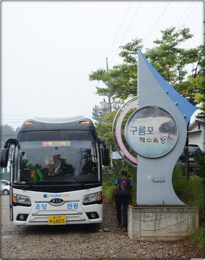 한백년 이미지