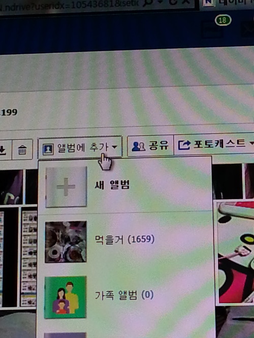 피자맘 이미지