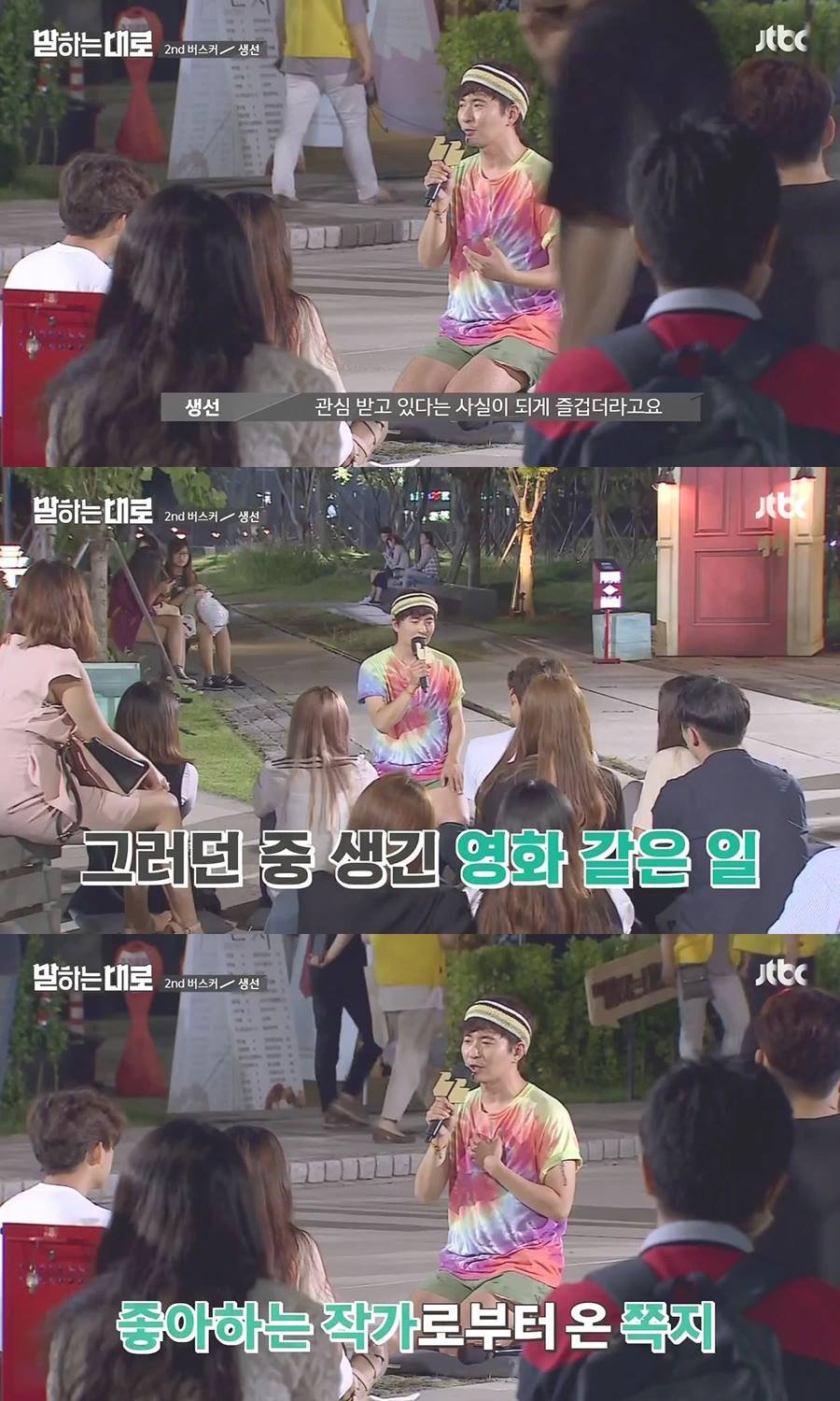 가슴이 먹먹해지는 인생강연 | 인스티즈