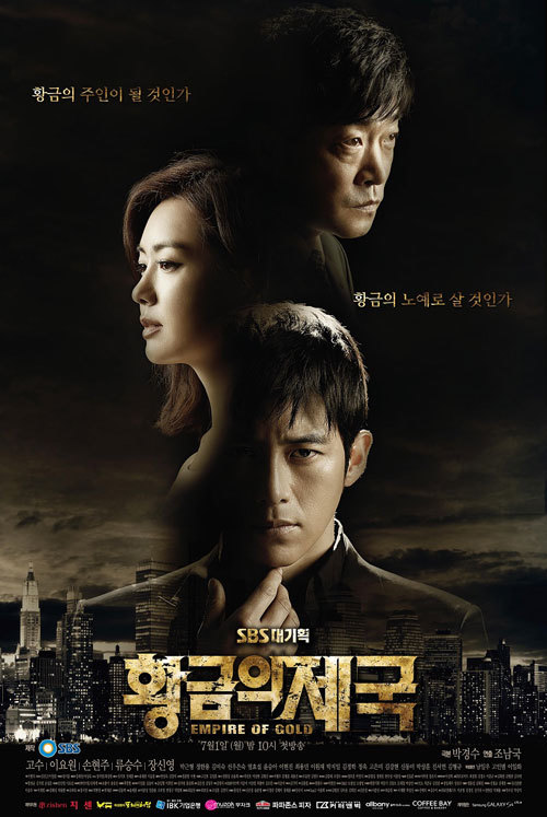 [고르기] 이 중 믿고 보는 드라마 작가님은? | 인스티즈