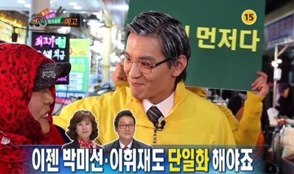 천의 얼굴 정성호 | 인스티즈