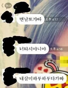 이쯤에서 보는 맞춤법 레전드 | 인스티즈