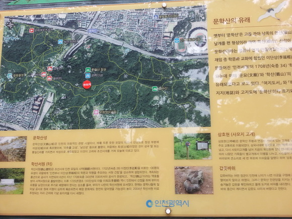 인천사 이미지