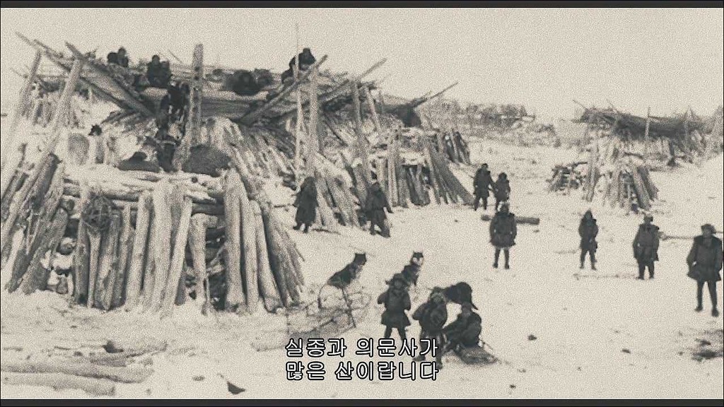 미스테리한 산악인들의 죽음 디아틀로프 (1) | 인스티즈