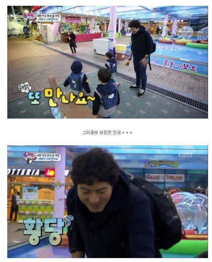 삼둥이 & 민율이로 보는 아동납치가 쉽게 가능한 이유.jpg | 인스티즈
