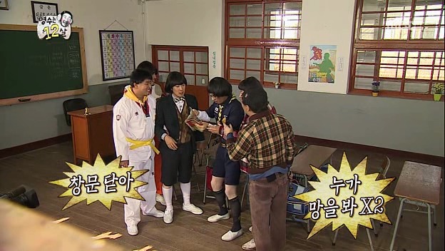 [무한도전] 패드립이 난무하는 초등학교 5학년 야한잡지 적발현장.jpgif | 인스티즈