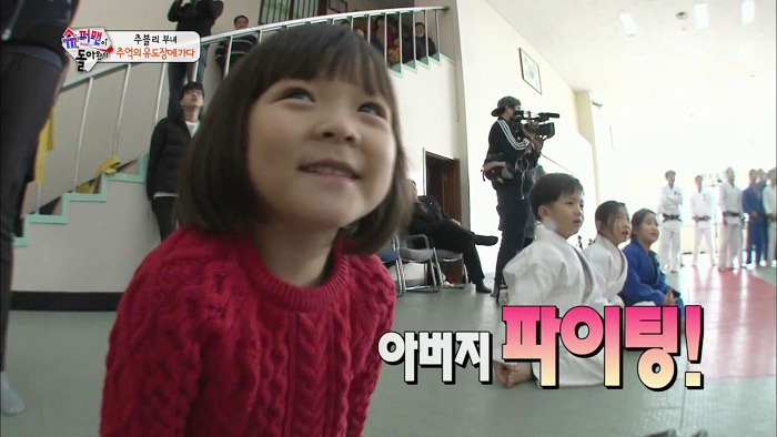 [슈돌] 부산 가서 신난 사랑이ㅋㅋㅋㅋㅋㅋㅋㅋ | 인스티즈