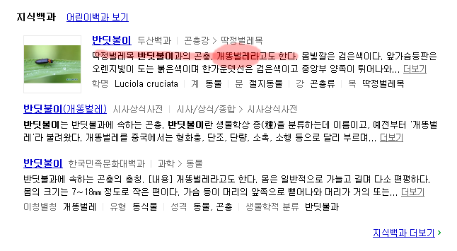 이거 은근 모르는 사람 많음 | 인스티즈