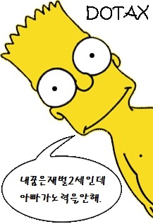 토끼와 너구리 망가.jpg | 인스티즈