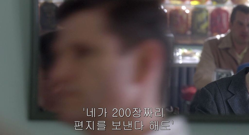  네가 200장 짜리 편지를 보낸다 해도 부족할거야 | 인스티즈