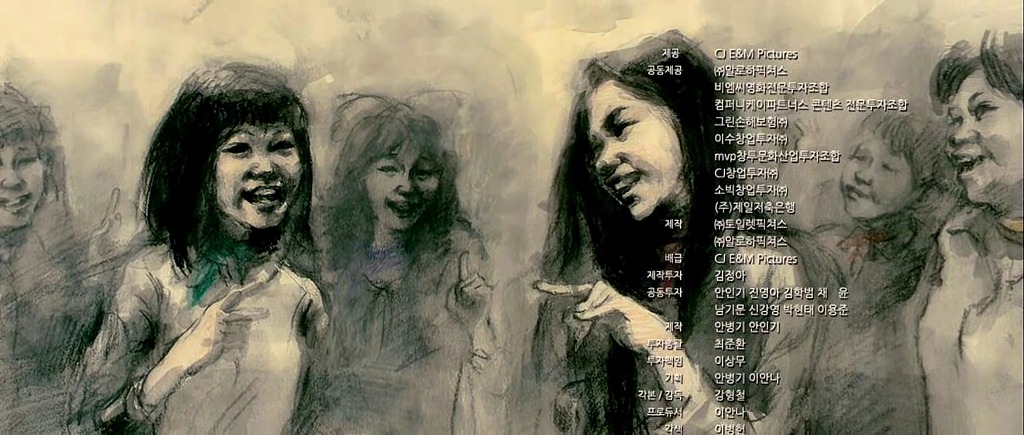 영화 써니 엔딩크레딧, 써니 멤버들의 비하인드 스토리 | 인스티즈