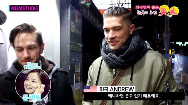 외국인이 뽑은 한국의 미인 | 인스티즈