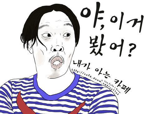 게임하는 여자친구가 있었으면 좋겠지만 잘하면 안됨.jpg | 인스티즈