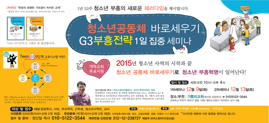 부흥광고 이미지