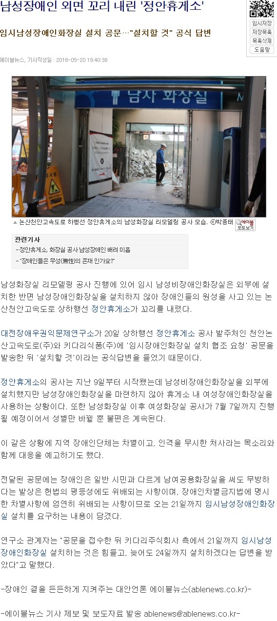 휴개소 이미지