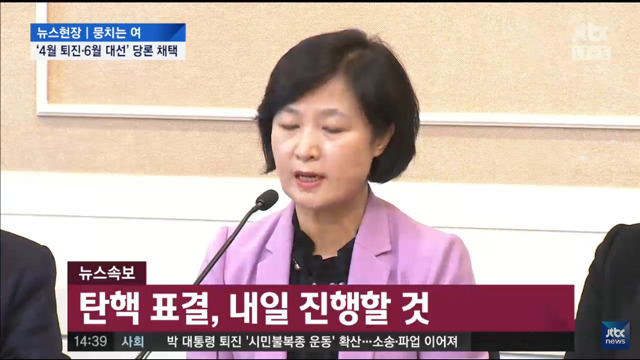 현재 야3당 대표회담 (속보) | 인스티즈