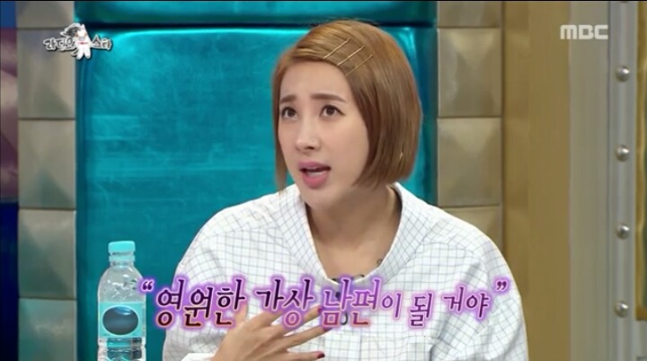라스 크라운제이와 결혼할 생각있다는 서인영 | 인스티즈