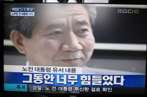 사진으로 보는 인간 노무현 | 인스티즈