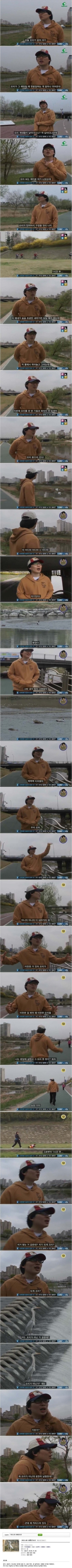 오리덕후 강민 레전드 | 인스티즈