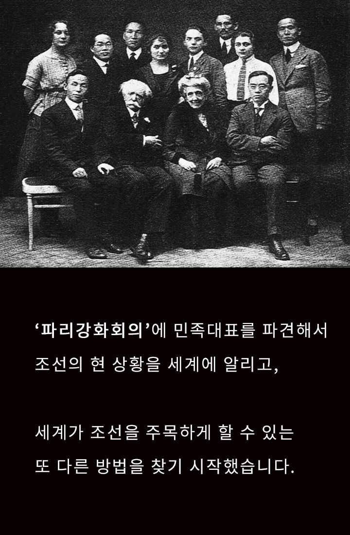 잊어서는 안 될 그날의 함성 | 인스티즈